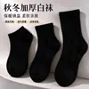 100% Algodão de XinjiangMeias de Algodão Puro para Homens, Outono/Inverno/Todas as Estações, Meias Esportivas de Cano Médio, Antibacterianas, Respiráveis, Absorventes de Suor, Resistentes ao Odor