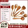 Juego de Espátulas de Madera de Acacia de Hoja Pequeña de Fábrica Transfronteriza de Dongguan Espátula de Madera Personalizada para Cocinar Espátula de Madera Maciza Espátula de Teca