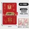 Porta Libreta de Depósito Especial para Depósitos Regulares, Porta Comprobante de Depósito con Contraseña, Libro de Almacenamiento para Libreta Bancaria del Hogar, Nuevo Porta Libreta de Depósito