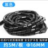 Almacenamiento fijo para cables domésticos al por mayor, tubo de gestión, tubo para cables de computadora, tubo para recolección de cables, tubo corrugado de PE