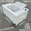 Tanque de Cría Engrosado Caja de Transporte de Peces Horizontal Rectangular para Maletero Caja de Peces de Plástico Pesca Tapa abatible