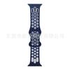 Adecuado para Banda de Reloj de Silicona para Apple Watch iWatch Correa Deportiva Transpirable 17 Colores Disponibles Smart