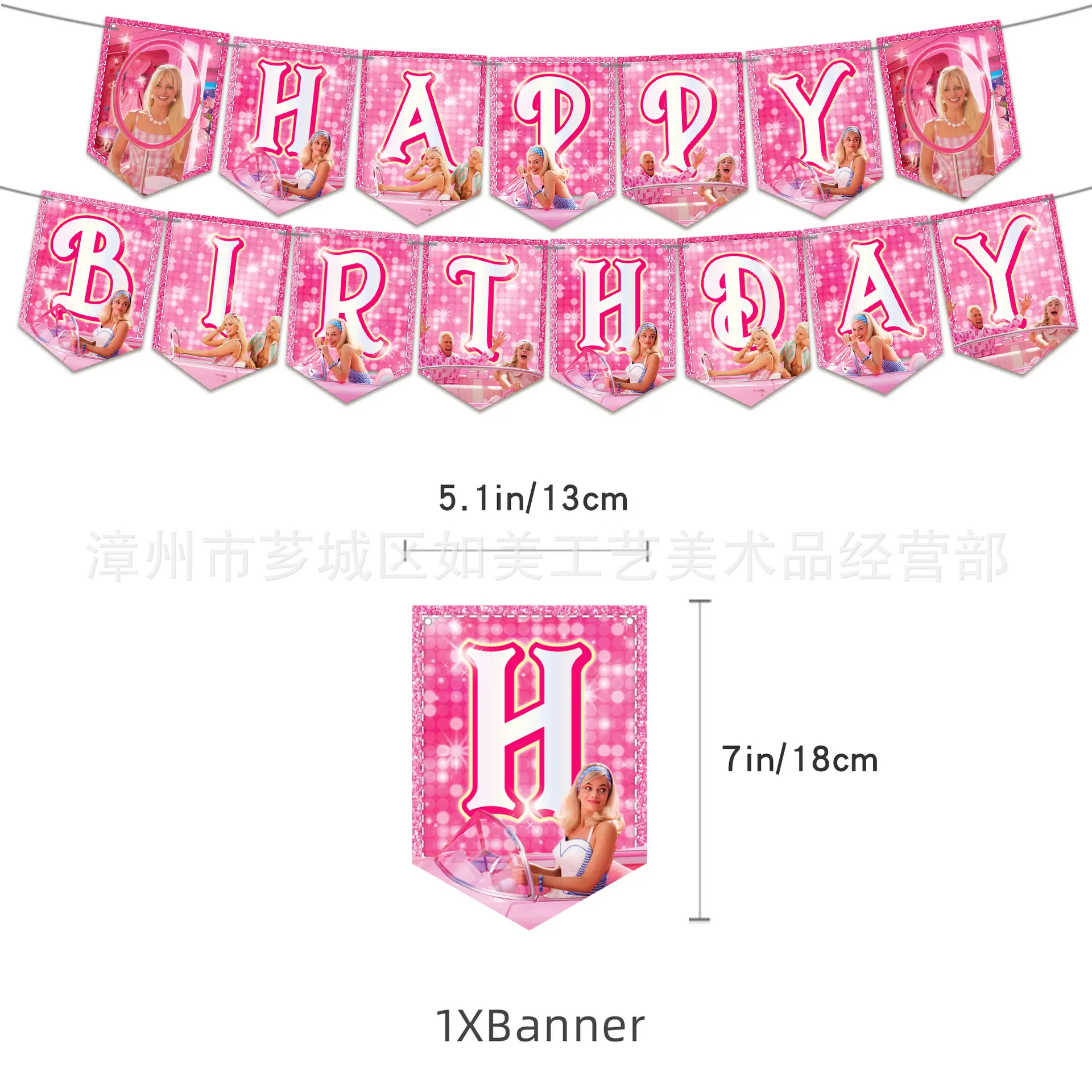 芭比主图3
