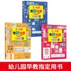 Velero Rojo Pequeño2-6 Años700 Preguntas para el Desarrollo del Cerebro Completo, Juegos de Pensamiento, Iluminación de Educación Temprana