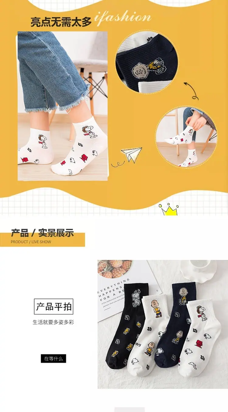 潮袜1_05.jpg