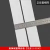 Banda Elástica de Terciopelo de Poliéster de Alta Elasticidad Negra y Blanca de 1-10 cm, Dobladillo de Leggings Cepillado de Nailon Imitación con Alta Elasticidad