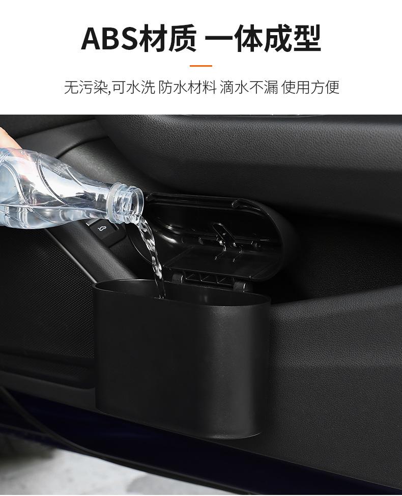 车载垃圾桶_07