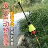 Set de Pesca Totalmente Automático, Flotadores de Pesca, Flotadores Electrónicos Luminosos, Set Totalmente Equipado de Flotadores para Carpa Crucian, Suministros de Equipo de Pesca