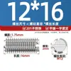 Tornillo de Fijación Plano de Acero Inoxidable 304/201 con Cabeza Ranurada, Tornillo Mecánico sin Cabeza M3M4M5M6-M12