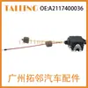 A2117400036 Adecuado para Mercedes-Benz Clase E 2003-2009 Actuador de Cerradura de Puerta de Coche