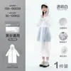 Impermeable portátil Deli, engrosado para adultos, adecuado para actividades al aire libre como senderismo y montañismo, estilo largo, protección de cuerpo completo contra lluvia intensa, impermeable desechable