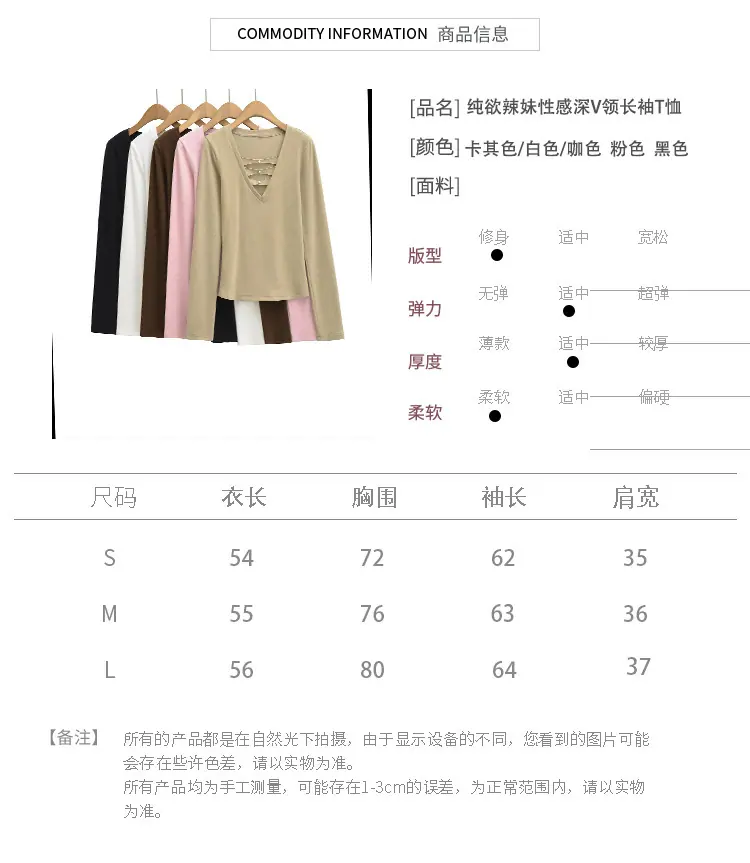悠米上衣尺码表_01.jpg