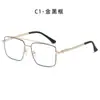 Novos Óculos Masculinos Estilo Coreano Armação Grande Metal Anti-Luz Azul Lentes Planas Aço Inoxidável Óculos Retrô Óculos Irregulares Masculinos
