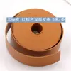 Tira de Cuero Doble Cara de 5m de Largo en Color Marrón Rojizo Estilo Vintage, Tira de Piel Sintética de PU Hecha a Mano, Accesorio Adhesivo de Doble Capa para Ropa, Bolsos y Cuerdas de Cuero DIY