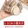Preescolar Bricolaje Bloques de Madera Virutas de Madera Materiales de Baja Estructura Ramas Secas Madera Tiras de Madera Creación de Anillos Ramas Decorativas Área de Arte