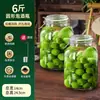 Frascos de Vidrio Sellados de Alta Gama para Remojar Vino, Recipientes Espesados para Hierbas Medicinales, Frascos para Elaboración de Vino, Botellas de Vino Vacías