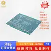 Placa de Circuito Impreso de 12 Capas, Placa de Circuito Multicapa de Alta Precisión, Personalización de Fuente para Placa de Señal de Alta Velocidad