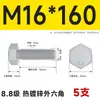 Pernos Hexagonales Externos Galvanizados por Inmersión en Caliente Grado 8.8 Tornillos de Alta Resistencia Rosca Completa M8M10M12M14M16M20M24M30