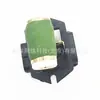 25385-3Z000 //253853Z000 /Resistor do Ventilador de Arrefecimento (Resistor de ventilador do radiador)