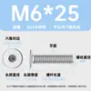Tornillos de cabeza plana hexagonal de acero inoxidable 304, de cabeza plana grande, M1.4-M12, resistentes al desgaste, venta al por mayor