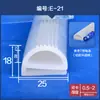Tipo E Silicona/Goma Resistente a Altas Temperaturas Resistente a Bajas Temperaturas Forma de E Gabinete de Refrigerador Puerta Horno de Horneado Horno de Cocción Válvula Tapa de Olla Arrocera Sello