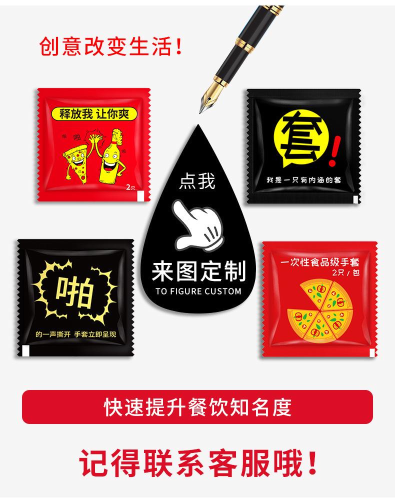 美容美发手套