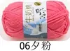 Fio de Algodão Leite 5 Fios Sheng Tang para Tricô de Bonecas, Fio de Algodão Grosso para Cachecóis de Bebê, Fio para Exportação no Atacado do Fabricante