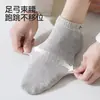 Calcetines de Verano para Hombre, Hilo de Algodón Delgado, 7A Antibacterianos, Anti-Olor, Absorbentes de Sudor, Transpirables, Calcetas Tipo Invisible para Niño, Calcetines Cortos