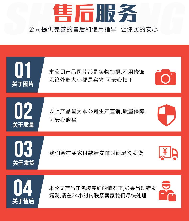详情页_11.jpg