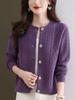 Venta de Liquidación de Marca Outlet Suéter Cardigan Corto de Punto para Mujer Otoño e Invierno