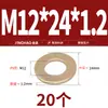 Arandela Plana GB97 Arandela Plana Espesor Amarillo Espaciador Redondo Tornillo Metálico M2 M4-M22