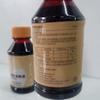 Solución Desinfectante de Yodo Hainuo de Hai con Contenido de Yodo al 0.5%, No Irritante, Grado Médico, para Desinfección del Ombligo de Bebé, 100 ml/Botella