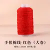 Fio Vermelho para Pulseira, Corda para Tecelagem para o Ano do Cavalo, Pulseira com Contas DIY, Colar de Tecelagem, Material de Fio Vermelho, Corda de Tecelagem Vermelha, Fio de Jade