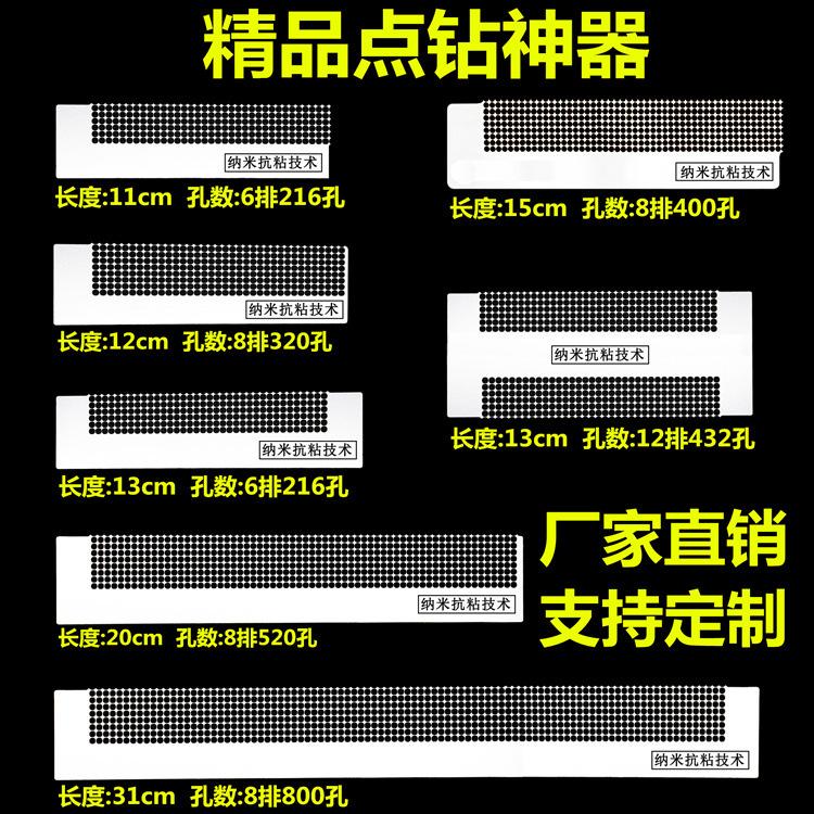 钢尺组合0_副本