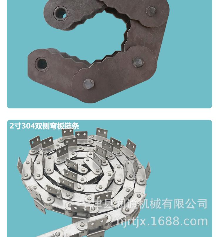 大节距链条_09.png