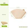 Papel de filtro de café V60 hecho a mano, pulpa de madera cruda, cono de papel de filtro de goteo en forma de abanico, 1-2-4 personas, una generación de cabello