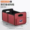 Adequado para caixa de armazenamento de carro, organizador de porta-malas para Subaru Forester, XV, Outback, Impreza e Legacy