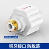 Calentador de agua eléctrico pared aislante anti-eléctrica pared dientes de cobre dientes de aluminio pared anti-eléctrica calentador de agua eléctrico válvula mezcladora válvula en U válvula de alivio de presión