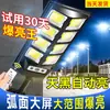 Luces Solares para Exteriores Luces para Jardín del Hogar 2025 Nuevo Rural Súper Brillantes Impermeables para Exteriores Iluminación de Patio Farolas