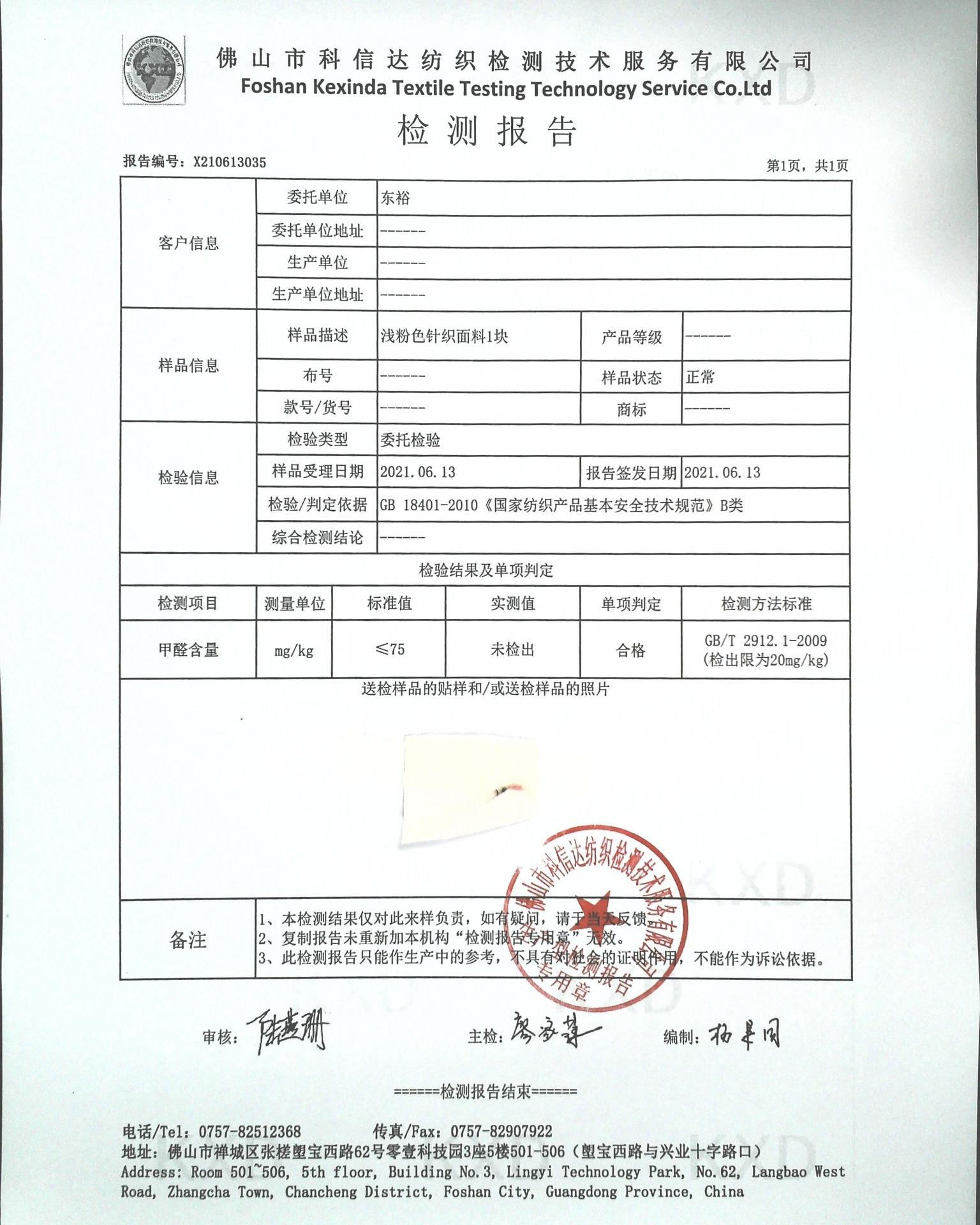 证书1