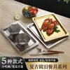 Plato rectangular de acero inoxidable retro estilo coreano para hotel, borde ancho dorado, cuenco irregular para aperitivos y postres