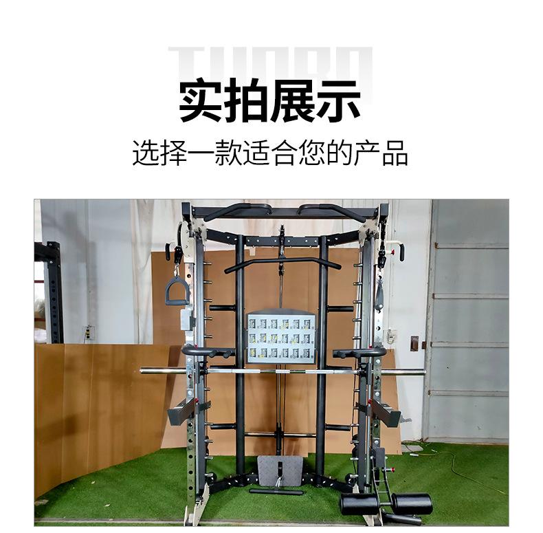 挂片式综合训练器_08.jpg