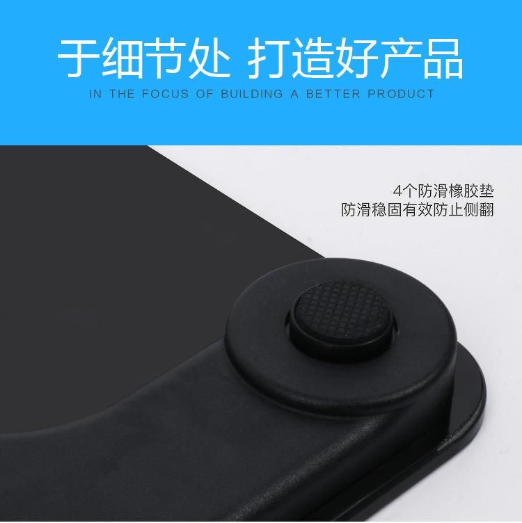 APP人体秤_12