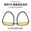 Gafas de visión nocturna ultraligeras anti-luz azul para hombre, gafas de sol deportivas de visión nocturna para teléfonos móviles, para computadora, juegos competitivos, no dañan los ojos