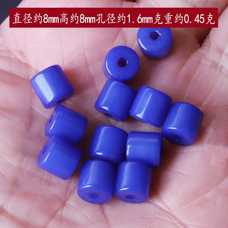 青金