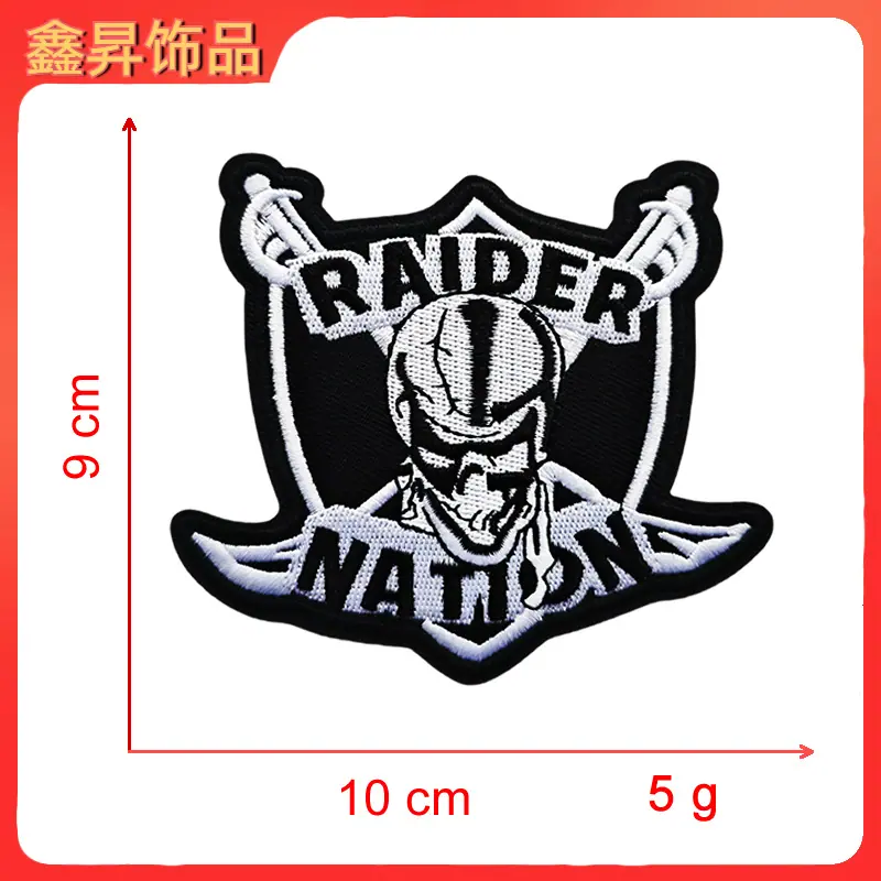 黑白色字母蒙面士兵.fw.png