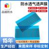 Fabricante de origen Membrana Adhesiva Impermeable Transpirable Membrana de Nailon Adhesiva Impermeable y a Prueba de Polvo Eptfe Membrana Bidireccional Transpirable e Insonorizada