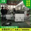 Zhangjiagang PP PE tubo corrugado de pared simple tubo corrugado en espiral línea de producción extrusora de tubo corrugado