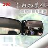 Hongben Suministros Automotrices Espejo de Punto Ciego 3R Espejo de Observación Trasera para Coche Pegado No Destructivo Espejo para Asiento Trasero de Niños Bebé