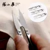 Tesoura de mola para fios Zhang Xiaoquan, tesoura pequena em forma de U de aço inoxidável genuíno, tesoura de pequeno aperto para atacado para aparar fios e costura